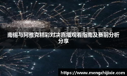 星空.综合体育(中国)官方网站