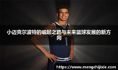 星空·综合体育中国官网